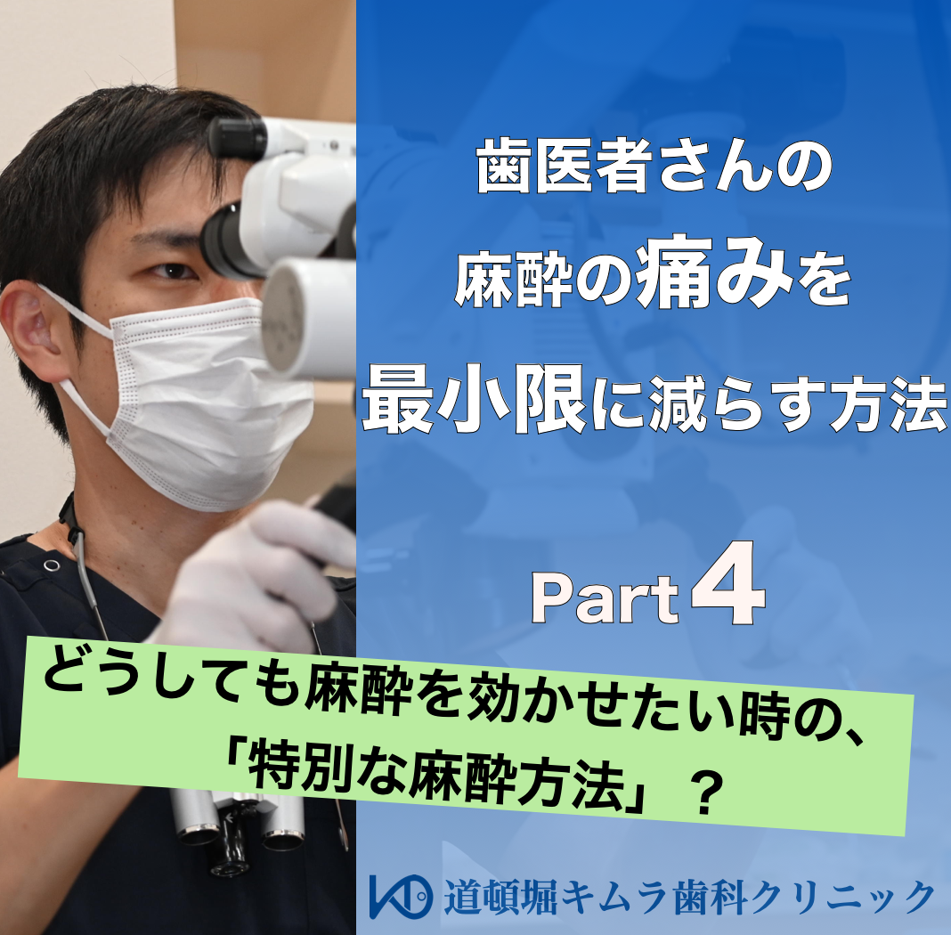 ケタラール麻酔の手技 健康・医学